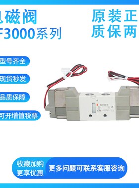 SMC型电磁阀VF3130/3230/3330/3430/3530-5GZD1/RGD1/GZ1/G1-02
