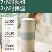 摩卡迷你豆浆机小型家用s单人多功能全自动免煮破壁免过滤1一2人