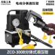 300C EP510分体手动式 240T 电动液压电缆压线钳CO 液压钳分体式