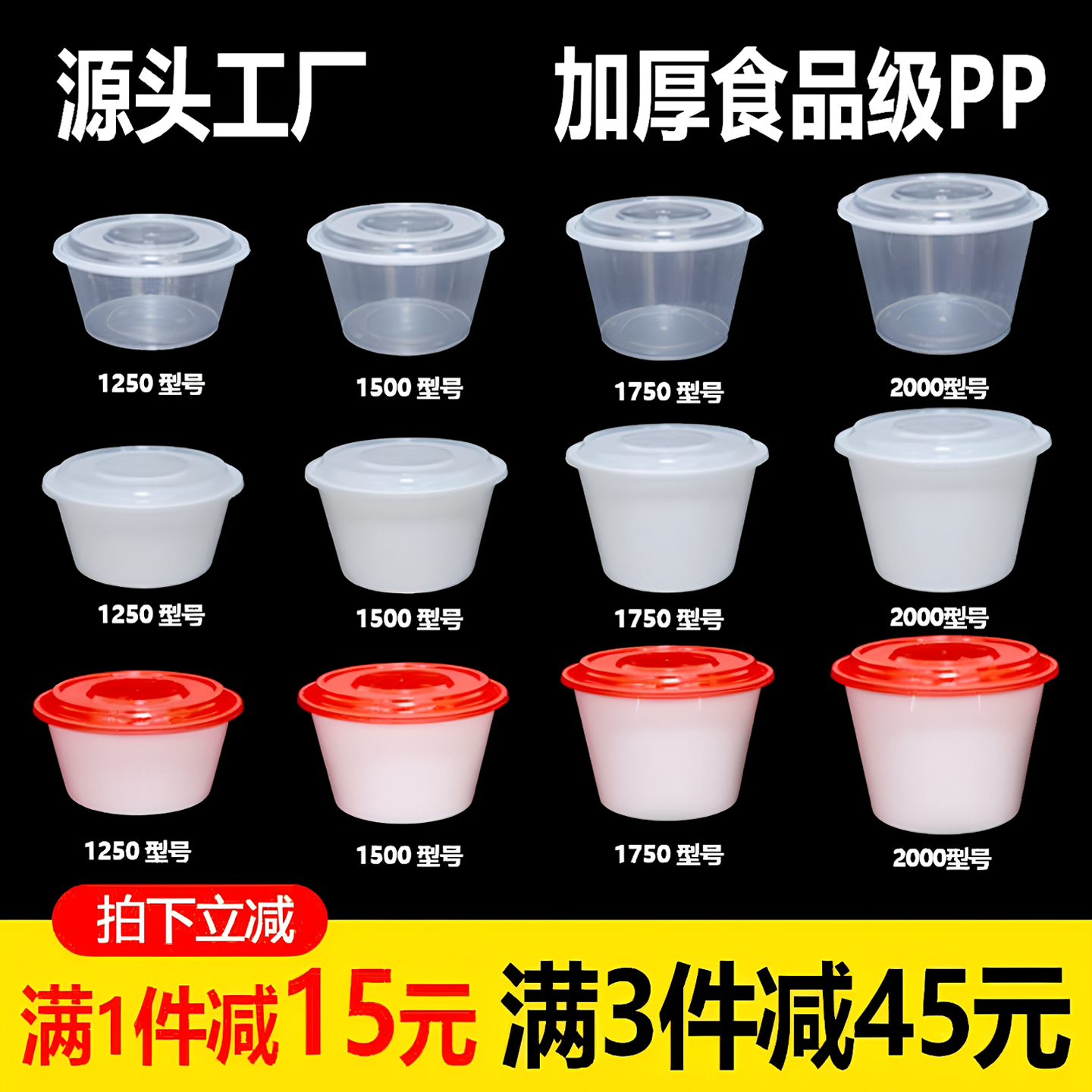 圆形餐盒加厚外卖打包饭盒一次性
