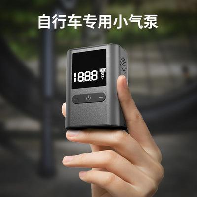 跨境自行车充气泵便携式智能无线充气泵迷你公路自行车轮胎打气筒