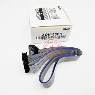 CNV PLC扩展电缆：FX0N FX2N 30EC FXON