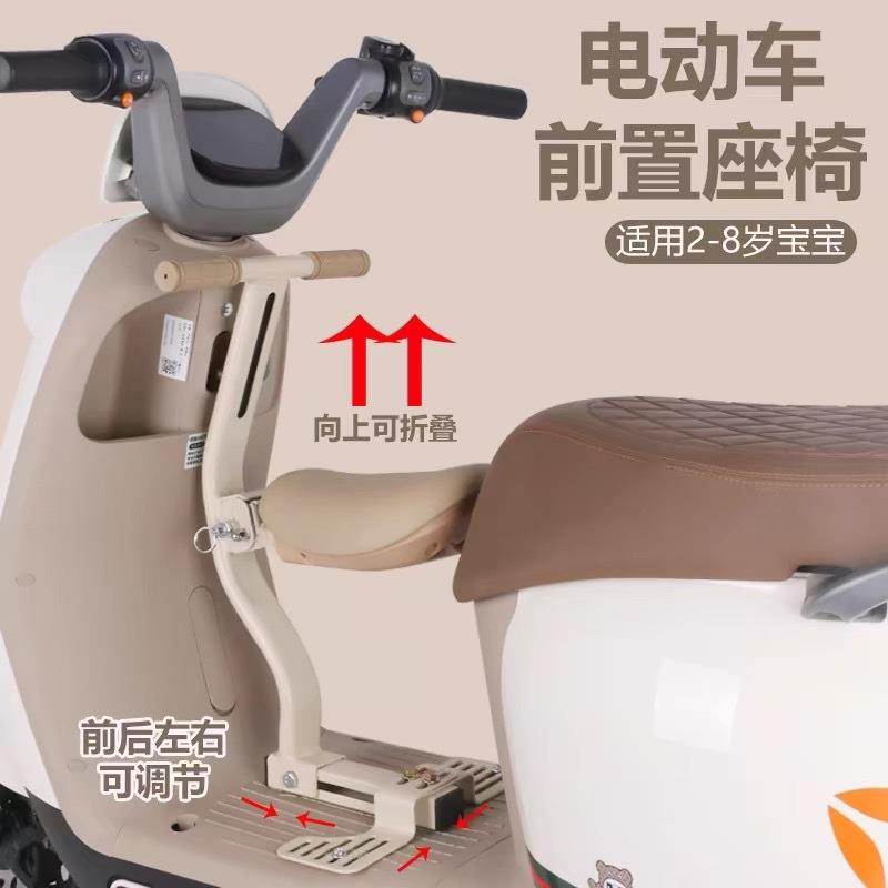 新款爱玛雅迪电瓶车通用儿童后置座椅可折叠多功能宝宝座椅