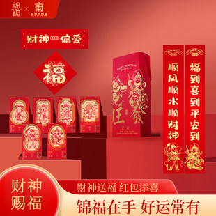 锦福北高峰联名对联礼盒2026马年新款文创红包新春新年春联