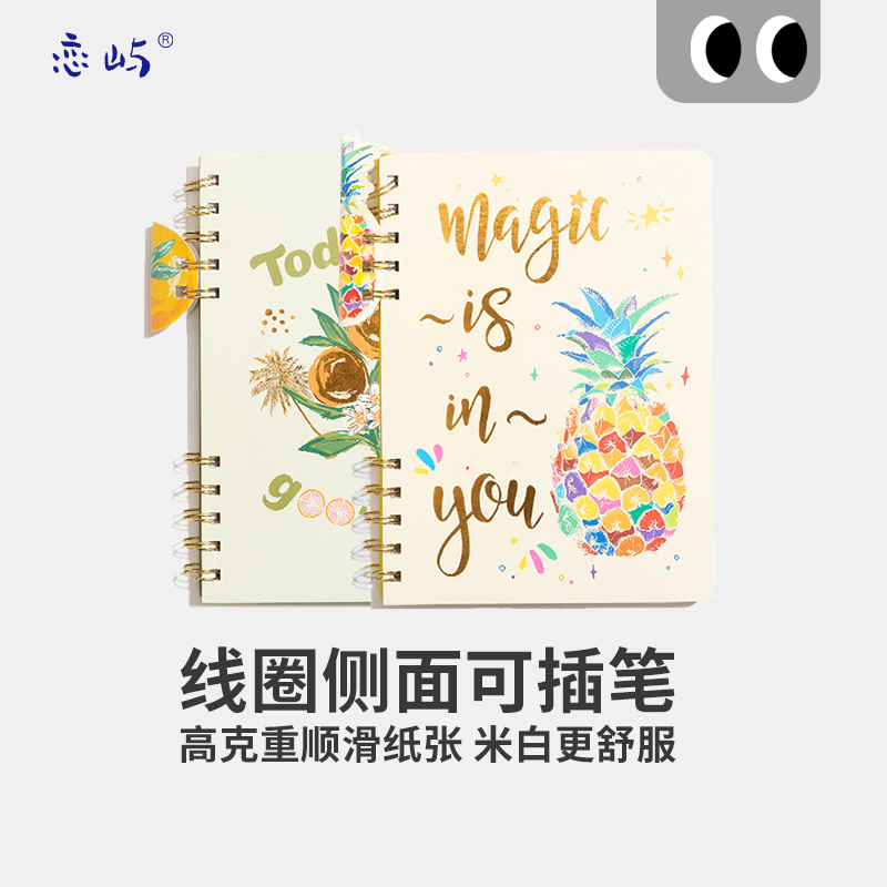 恋屿笔记本本子高颜值空白本博物馆印章打卡旅行盖章收集手帐本集章册插画本美术复古手账加厚款日记本成人