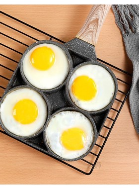 Fry Pan for Eggs Non Stick Ham Pancake Maker ESgg Burger Pan