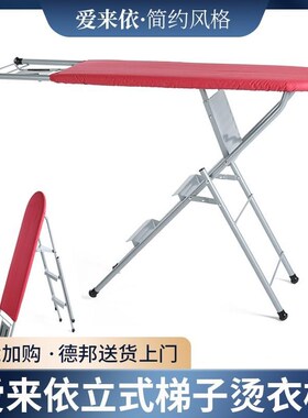 恒板程超大两用型折叠烫衣熨板熨m2WDBK2H烫板S架梯子熨衣架熨烫