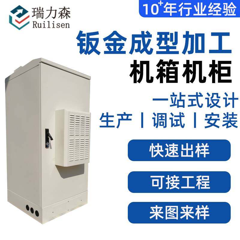 速发瑞力森主机壳外壳体钣u金件铝合五金铁板机柜不锈钢仪器仪表,金属材料及制品,金属加工件/五金加工件,淘宝优惠券,粉丝福利购,淘宝优惠卷