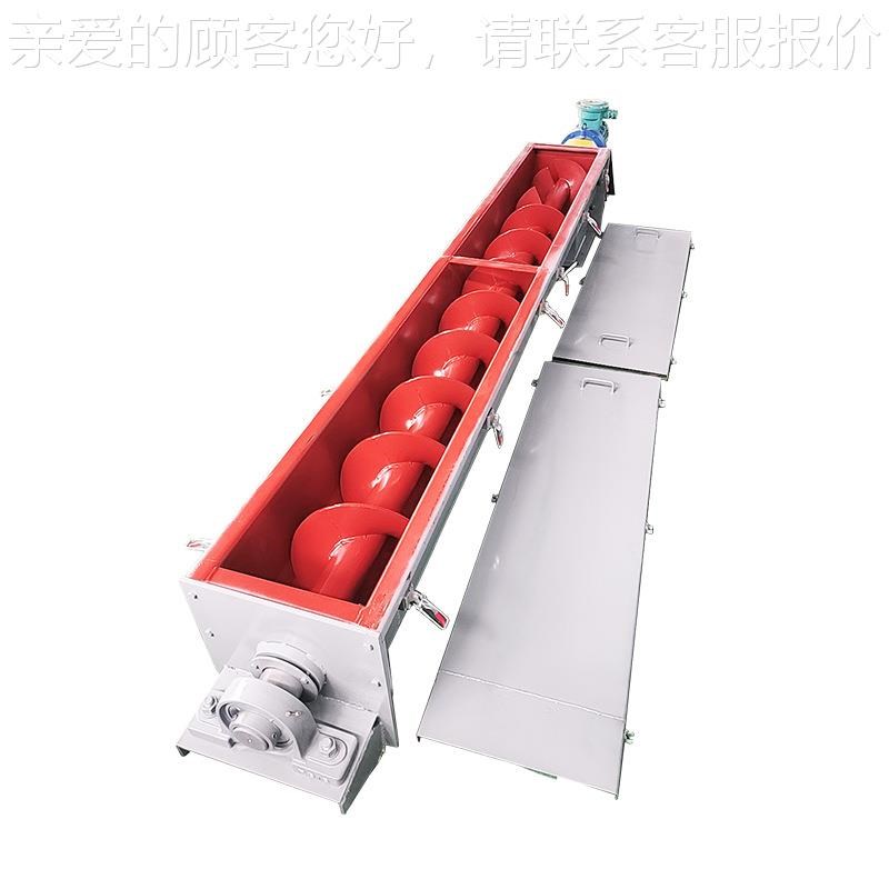 不锈钢LS动槽型螺输送机水旋w泥煤灰干粉绞锈龙304不钢自上U型螺
