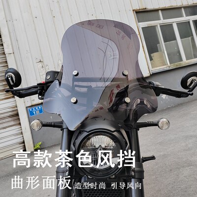 适用奔达金吉拉450前挡风透明风挡玻璃BHD400-15改装护板防风罩