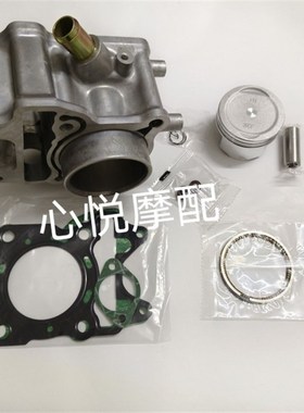 适用嘉爵摩托车 嘉爵启程ADuV150套缸 缸筒 活塞 环 四配套 气缸