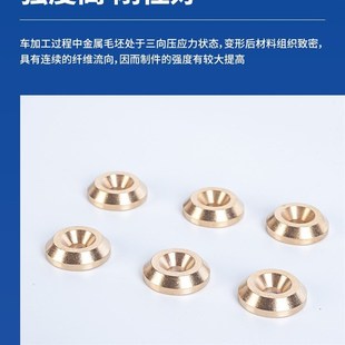 直供鱼眼垫片不锈钢锥形t鱼眼垫片平行沉头装饰沉孔实心垫圈