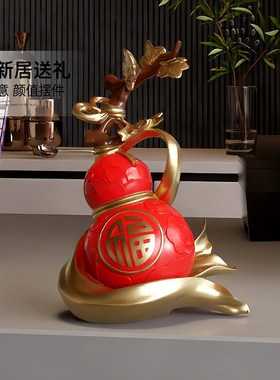 轻奢高级感葫芦摆件客厅电视柜玄关装饰品办公室T桌面开业乔迁礼