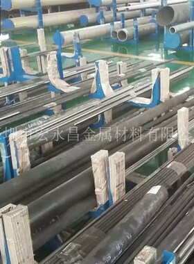 Alloy330(RA3p30)高温合金棒 圆棒 圆钢 板材 钢板 无缝管 锻件