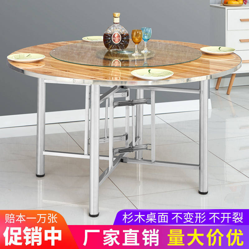 实木大圆桌杉木圆桌可折叠w桌腿家用酒店多人圆台酒席桌面圆桌面