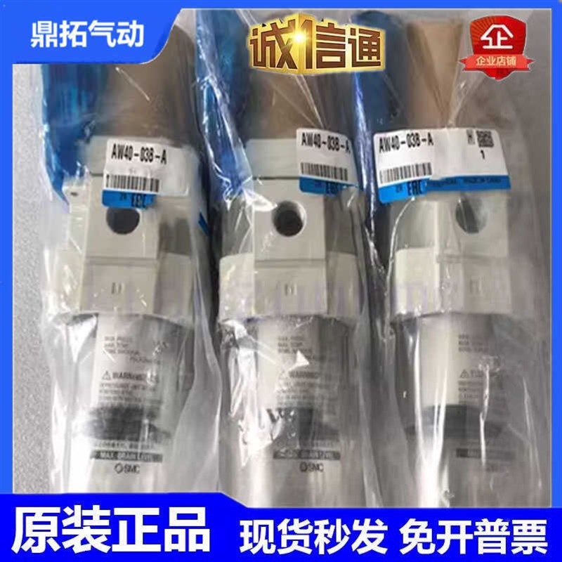 过滤减压阀AW10-M5BG-A/AW20-02C/AW30-03BK-A/AW40-04-06BDG-A