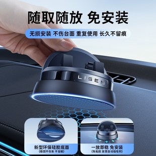 李森手机车载支架j汽车导航2025新款车用专用防滑垫车内仪表台支