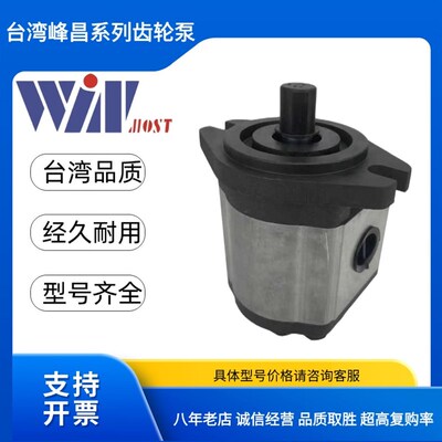 台湾峰昌EG-PA-F11R F2R/F3R/F4R/F6R/F7R/F8R/F9R/F1R/ZF7R齿轮