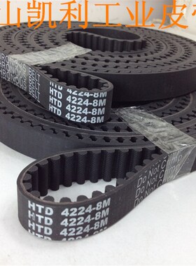 现货供应a高品质同步带 HTD8M-4224 周长4224mm 黑色橡胶同步带