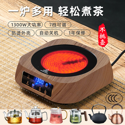 煮茶器煮茶炉20j24新款家用蒸煮茶壶电陶炉煮花茶养生壶一人用茶