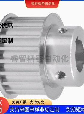 同步轮HTPA30S8M300-B-N12t N14 N15 N16 N17 N18 N19 N20 N22~N3