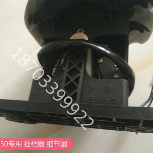 适用于御捷dGDG4 Q5S Q6电动四轮车汽车换档杆挂换挡杆档位变速器