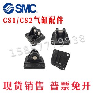 F16 CS2BN前后法兰板CS2 FZ25 F20 F18 F14 F12 CS1 CS1BN SMC