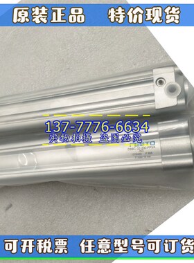 FESTO费斯托气缸DSBC-100/125-25-50-75-100-150-500-7U00-PPVA-N