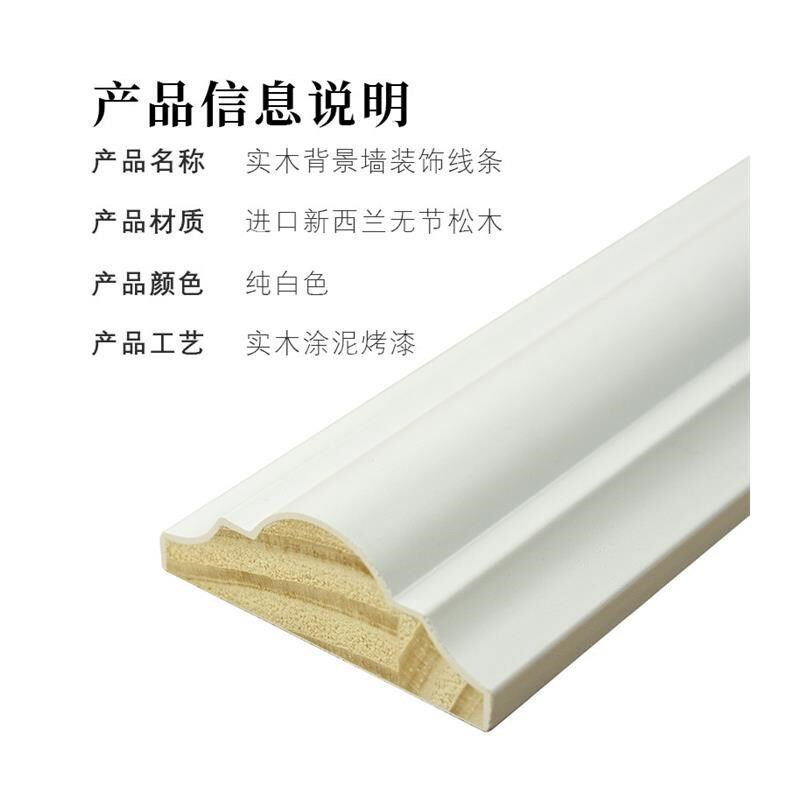 实木线条c装饰木线条电视背景墙吊顶相框边框木条T烤漆欧式造型线