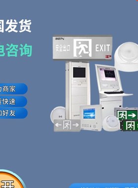 海湾集中控制应急灯HW-ZFJC-E9W-N657HWH 吸顶红外感应,9W230*55m