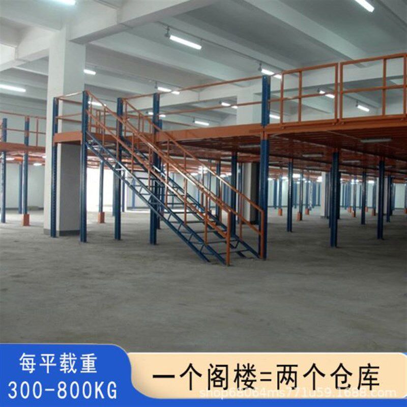 阁楼平台货e架搭建钢结构二层平台重型车间仓库厂房隔断H型工字钢