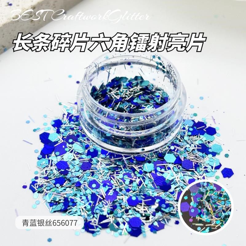 美甲亮片闪粉金葱粉填充物幻彩妖精之E瞳手工流麻滴胶diy混合璀璨,工业油品/胶粘/化学/实验室用品,金葱粉,淘宝优惠券,粉丝福利购,淘宝优惠卷