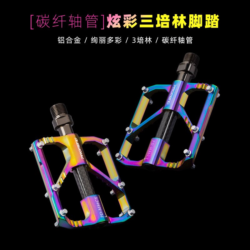 PROMbEND自行车脚踏三陪林轴承铝合金CNC山地车炫彩脚踏板跨境爆