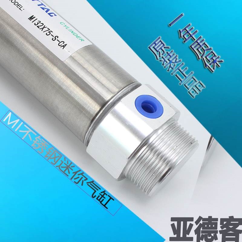 迷你型气缸bMI25X25X50X75X100X125X150X175X200X220SCA