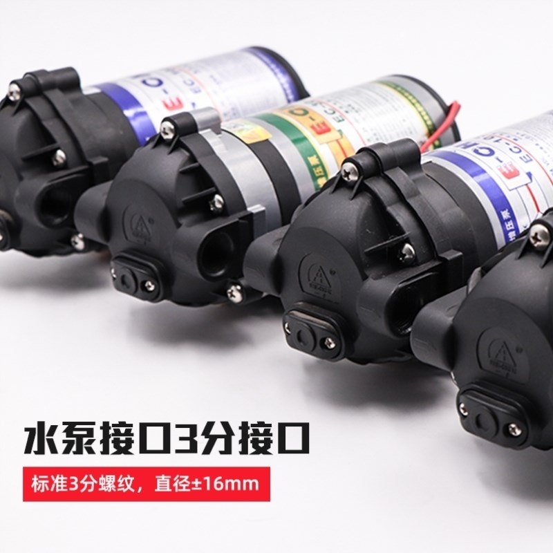 增压泵净水器自吸泵隔r膜泵净水机水泵50G增压泵+2分接头