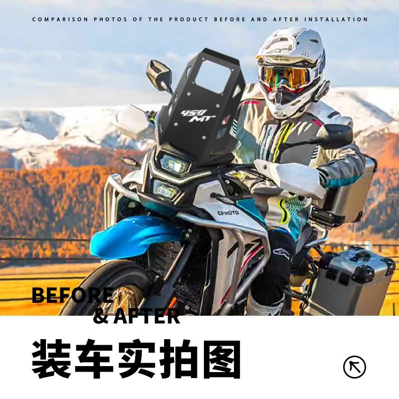 适用春风450MT改装前挡风板铝合金竞技加高L防风保护罩450风挡配