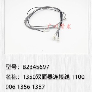 135t0 1106 1356 适用于 1107 1100 907 1357转印搅粉杆 理光9000