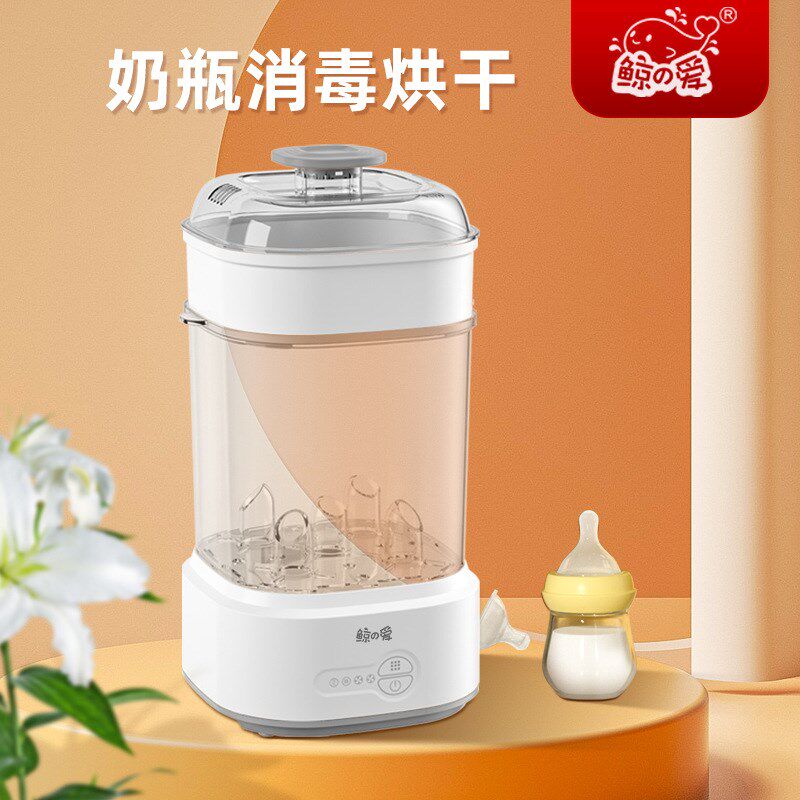 哇噢定家用多功能消毒器奶瓶消A毒器带烘干蒸汽消毒机婴儿消毒器