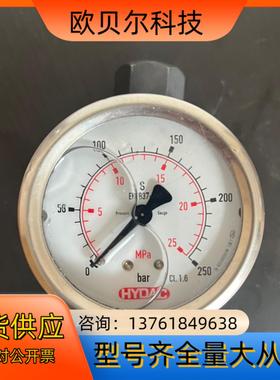 贺德克HYDACj蓄能器转接头2100217没用过Adapto