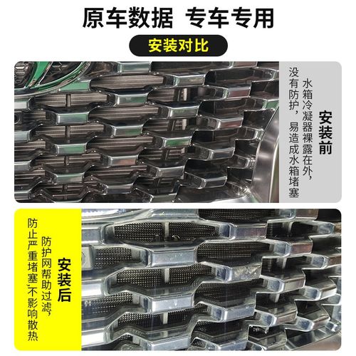 适用于现代IX25防虫网汽车w水箱保护网中网防尘网罩防柳杨棉絮改