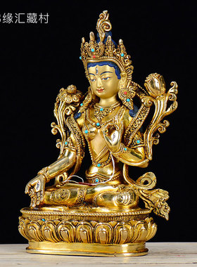 白度母铜b铜像 7寸尼泊尔全鎏金雕花家用桌面铜像摆件室内铜像