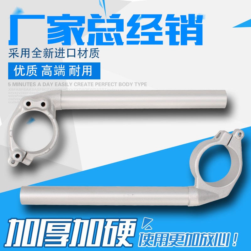 适用雅马哈 YZF1k000 R1 04 05 06 07 08年分离车把龙头车把方向