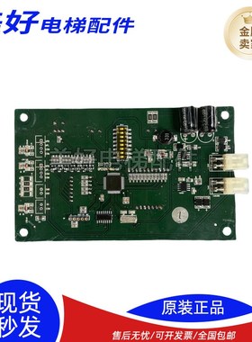 博林特显示板检修板GPCS1247-NUC-1.0/V2.0-25K/GPCSU1247-PCB-2