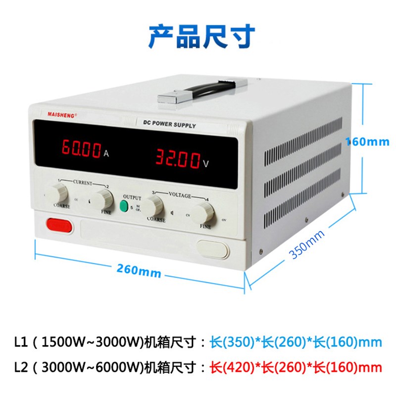 迈胜MP15020C MP150p30C MP15040C直流稳压电源可调150V 20A30A40