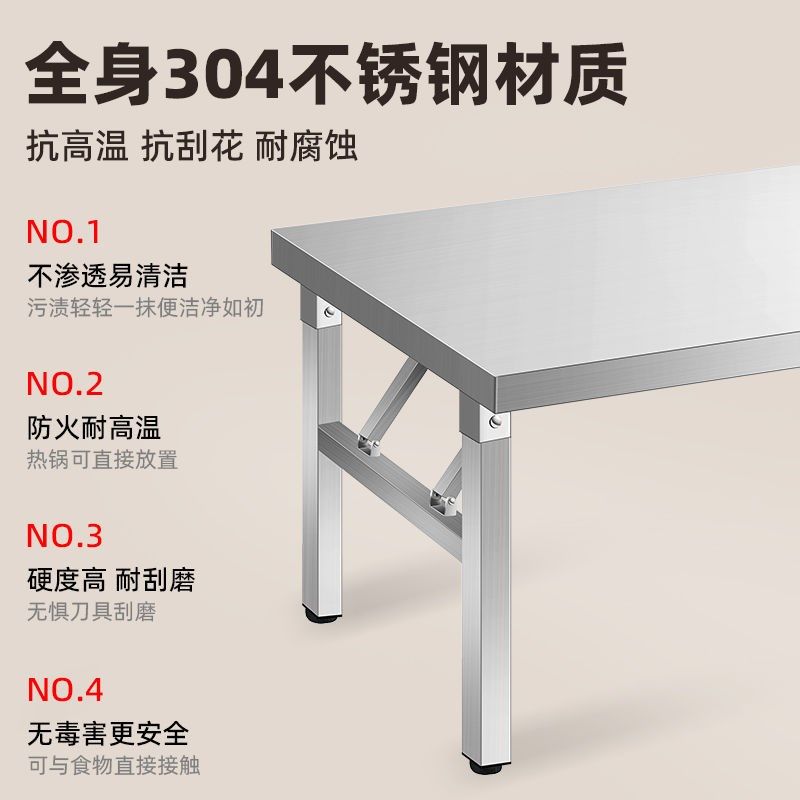 304加厚不锈钢折叠桌家用桌子商用长方形户外烧烤摆摊Y便携式餐桌,商业/办公家具,商用折叠桌椅/展业桌椅,淘宝优惠券,粉丝福利购,淘宝优惠卷