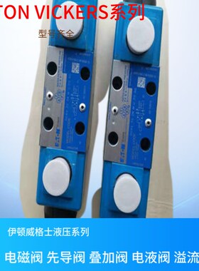 威格士线圈 300AA00122A 300AA0012C6A 300AA00085A 300AA00086A