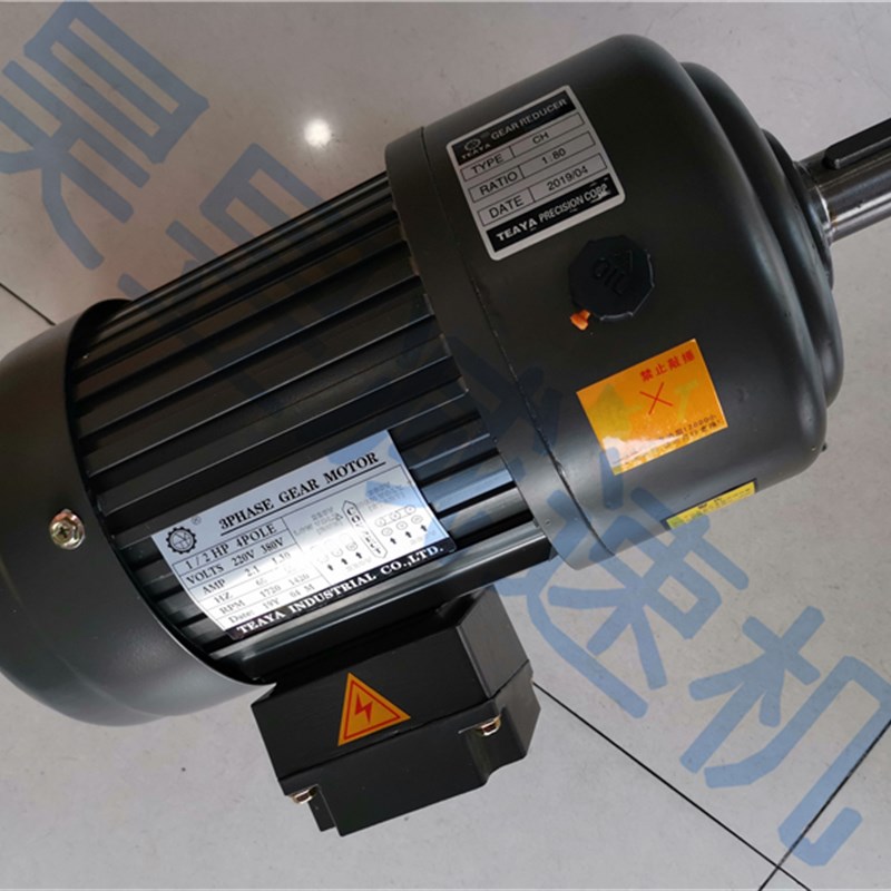 TEAYA特雅齿轮h减速电机 1/4HP CH CV立卧式三相马达 51K120RGU-C