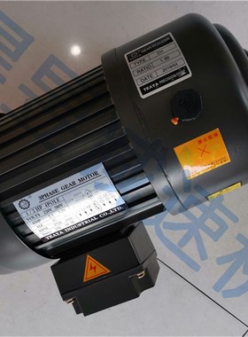 TEAYA特雅齿轮h减速电机 1/4HP CH CV立卧式三相马达 51K120RGU-C