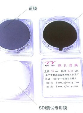 厂家直销直销圆盘过滤膜黑色微孔滤膜黑膜Q50mm25片/盒