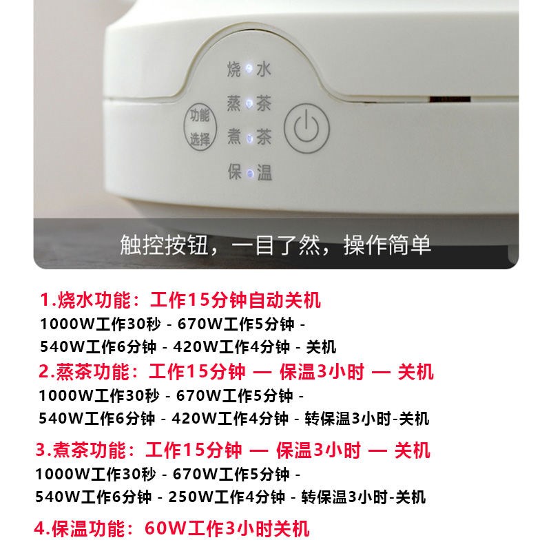 煮茶电陶炉迷你不m挑壶电茶炉围炉煮茶炉玻璃壶小型烧水煮茶器